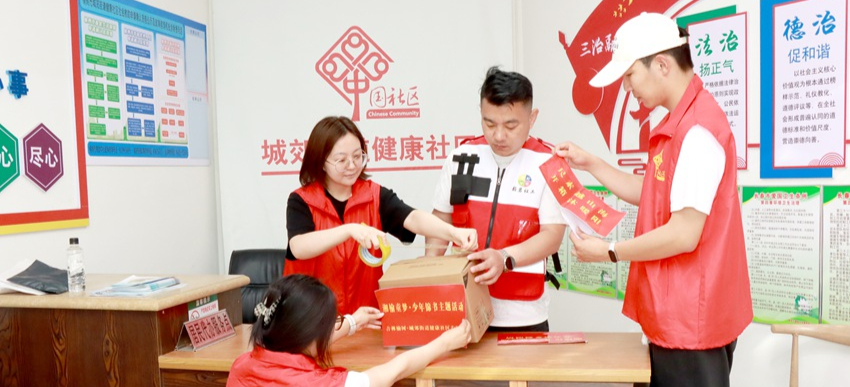 新闻图片