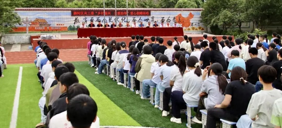 新闻图片