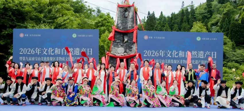 新闻图片