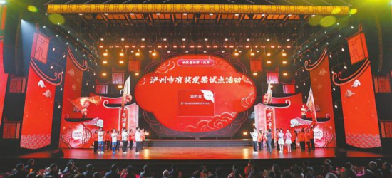 新闻图片